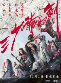 激情综合丁香